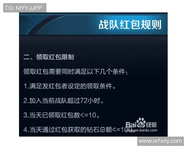 LNG战队盯防策略分析与成败得失的深度探讨