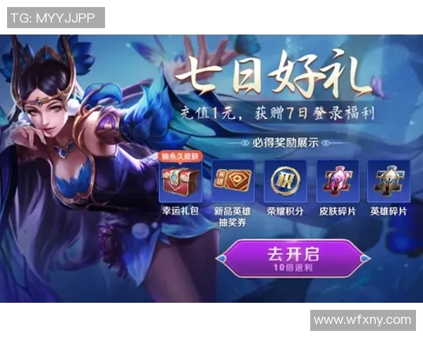 对话周娜:回顾她在王者荣耀中的成长与挑战之路 对话周娜:回顾她在王者荣耀中的成长与挑战之路