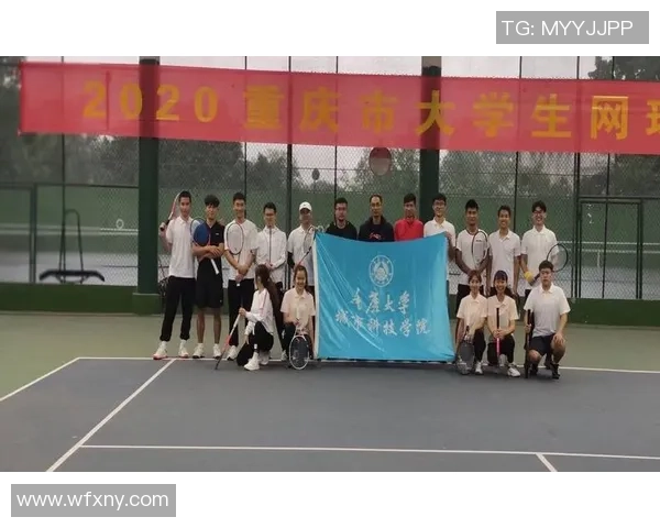 杭州网球队选拔赛表现分析意识提升与团队协作的重要性探讨 杭州网球队选拔赛表现分析意识提升与团队协作的重要性探讨