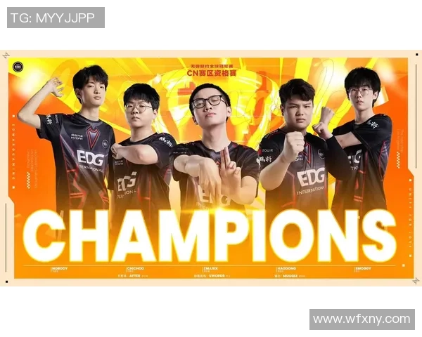 赛后复盘：深入剖析BLG与EDG在比赛中的默契配合与战术执行