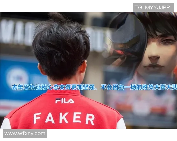 与杨伟畅谈英雄联盟职业生涯的辉煌与挑战