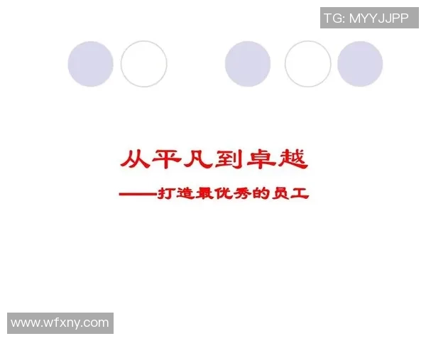 于德豪的奋斗之路与人生哲学探讨：从平凡到卓越的成长故事